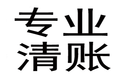 债务人“跑路”怎么办？教你如何追回欠款